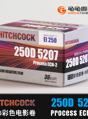 HITCHCOCK电影卷5207彩色ecn2胶卷Vision3胶片135彩负250D度菲林
