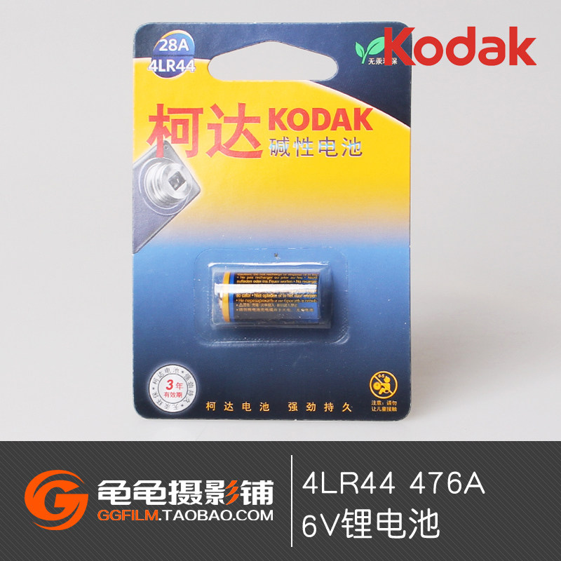 柯达kodak6V电池476A 4LR44 28A A544 V4034PX相机电池佳能AE-1_虎窝淘