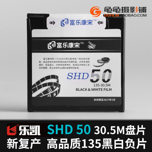 乐凯135盘片新手练手卷分装