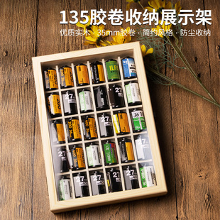 135胶卷壳收纳盒35mm卷暗盒收藏展示黑白彩色菲林木质装饰框摆件