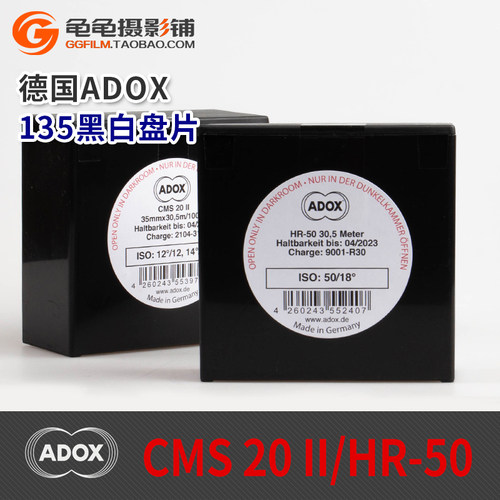 ADOX盘片135胶片黑白负片