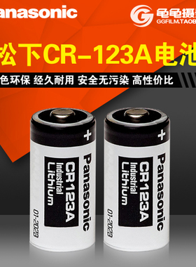 松下正品Panasonic松下CR123A锂电池3V CONTAX T2照相机电池 一个