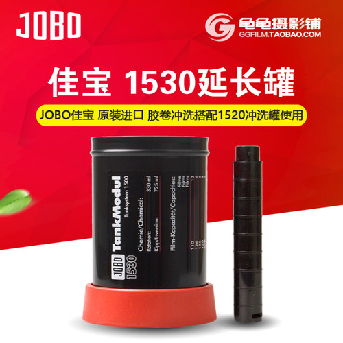 德国进口原装佳宝胶卷冲洗彩色