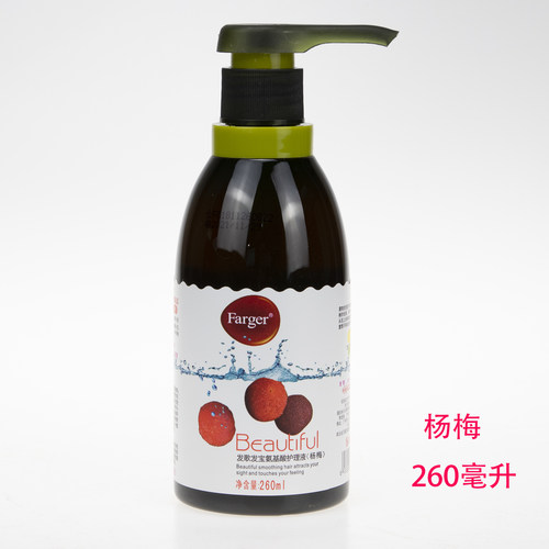 护理液免洗护发精油Farger/发歌