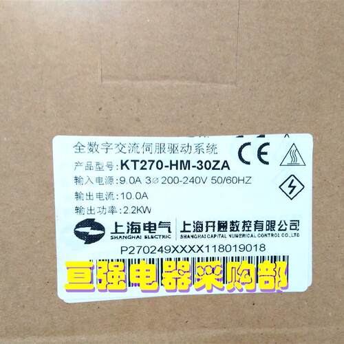 议价A033*上海伺服驱动器 KT270-HM-20/30ZA卷门机控制器 议请联
