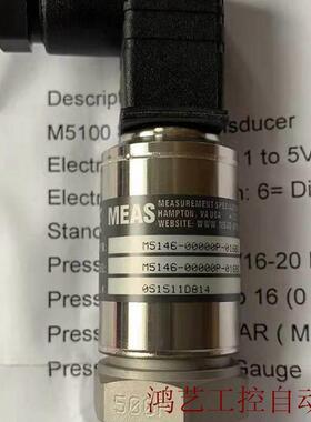 议价6MEASM546-0000P-01BXDCG水1泵0压力传感器请联系客服