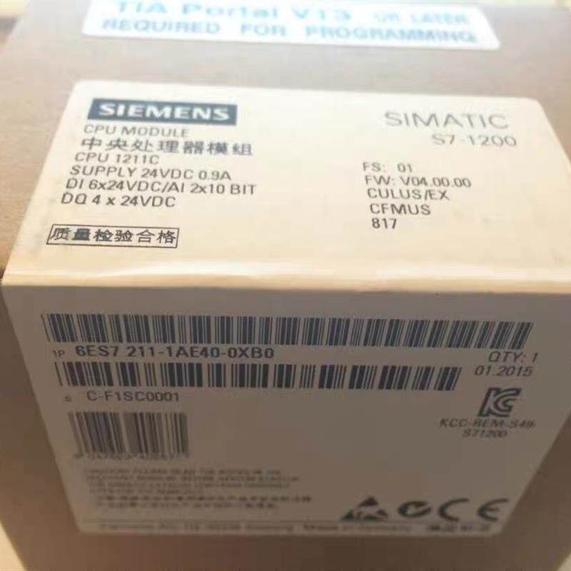 议价6ES7211-1AE40-0XB01200PLC CPU1211C 6ES7 211-1AE40-0XB0