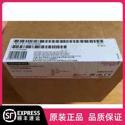 议价6ES7317 6ES7 317-7TK10-0AB0CPU317T-3 PN/DP中央处理器