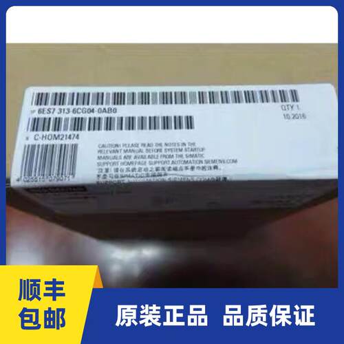 议价6ES7313-6CG04-0AB0PLC S7-300 CPU313C-2DP