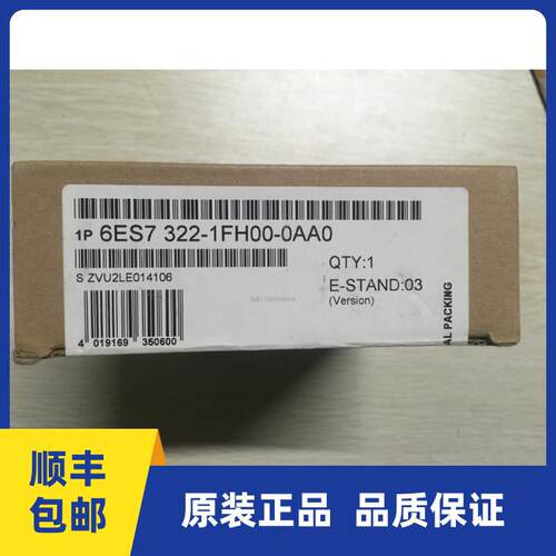 议价6ES7 321-1FH00-0AA06ES7321-1FH00-0AA0