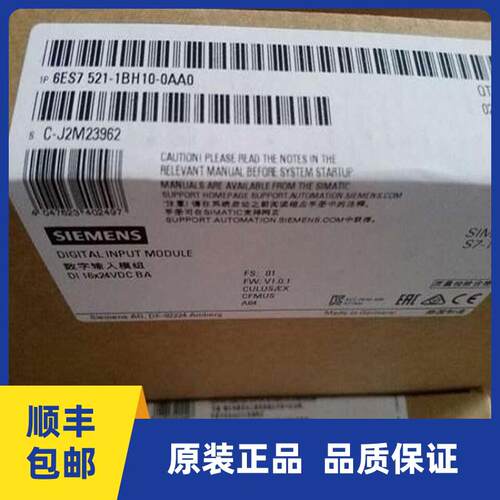 议价6ES7 521-1BH10-0AA0S7-1500数字量模块6ES7521-1BH10-0AA0