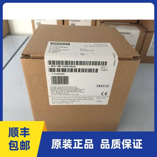 议价6ES7288-1SR20-0AA0S7-200SMART 6ES7 288-1SR20-0AA0