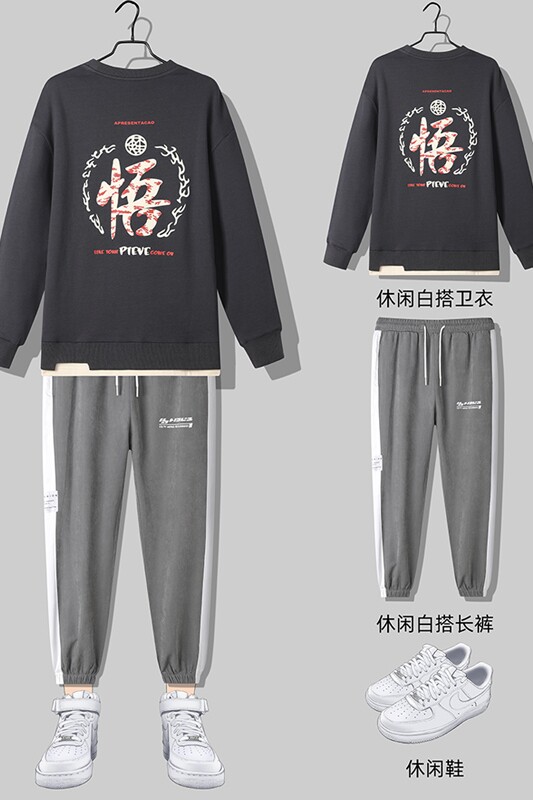 2021春秋新款单件热销款搭配套装卫衣裤子两件套上款有差T0131,男装休闲套装,星座914-3