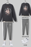 2021春秋新款单件热销款搭配套装卫衣裤子两件套上款有差T0131，男装套装，星座914-3