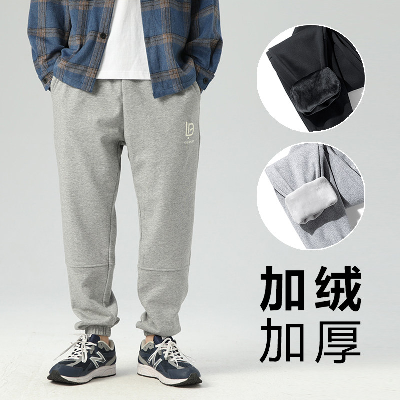 2020 冬季热卖款 基地风宽松大码加绒卫裤束脚休闲裤 8007-2-P55图片