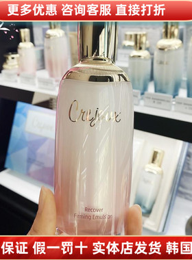 Coreana韩国珂芮姿赋活紧致修护乳100ml锁水保湿舒缓镇静紧致肌肤