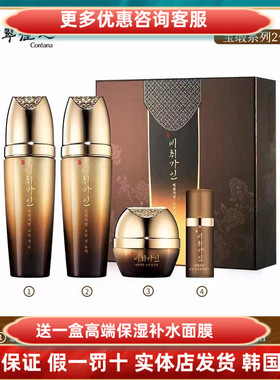 韩国Coreana翡翠佳人宝缎灵芝套盒水乳抗衰老实体店专柜护肤套装