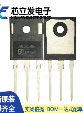 OSG65R041HZ全新进口原装MOS场效应管新能源大功率78A650V TO-247