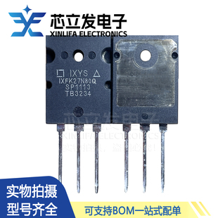 800V MOS场效应管 全新原装 大功率三极管 264 27A IXFK27N80Q