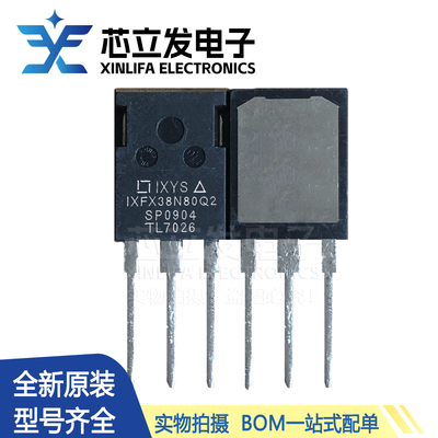 艾赛斯IXFX38N80Q2耐高压MOS管