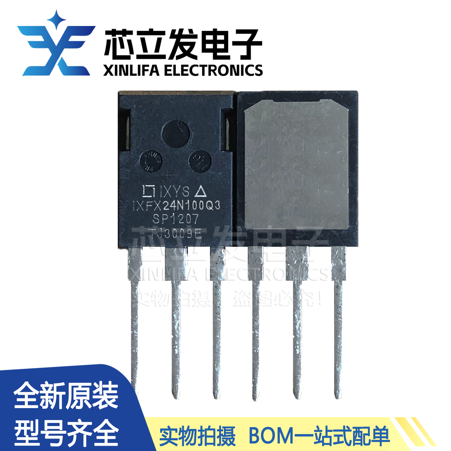 IXFX24N100Q3全新24A1000V大电流