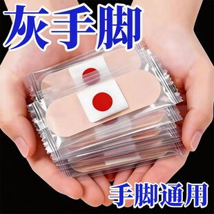 灰脚增厚正品 灰指贴黄粉手脚贴手指甲专用贴 香港断货王