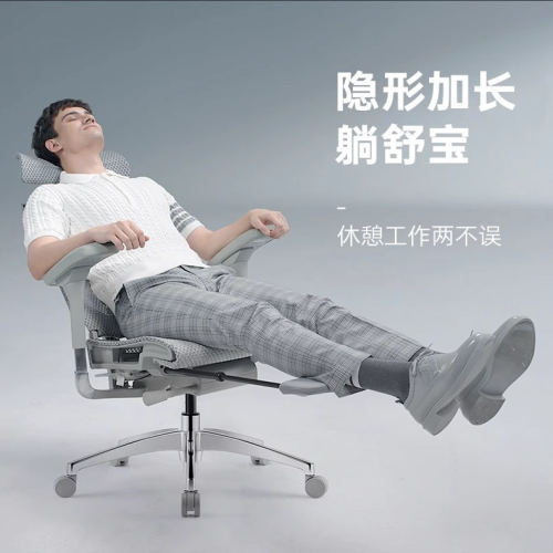 2026新款保友pofit 2代智能高端电脑椅人体工学椅办公椅电竞椅子