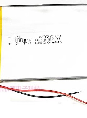 平板电脑通用聚合物电池357093/3065140/459596/4060135/506090