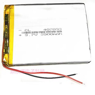 3.7V聚合物电池 407093 适用 307090 357095 407090平板电脑电池