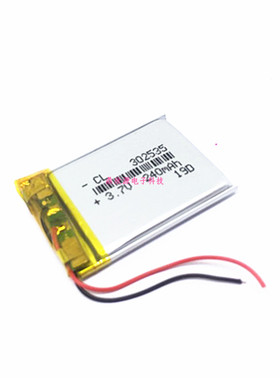 3.7V聚合物锂电池 302535 MP3MP4MP5无线蓝牙耳机小音响薄电池