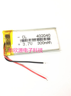 3.7v锂聚合物电池402040  MP3点读笔MP4闪光鞋发光鞋录音笔电池