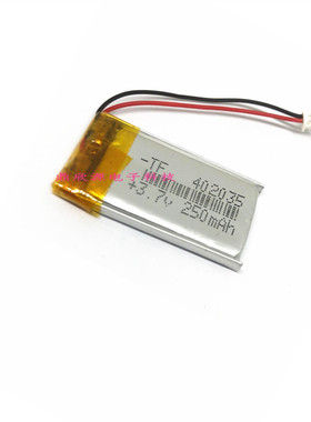 3.7V聚合物402035 带插头  蓝牙MP3行车记录仪锂电池 代用352035