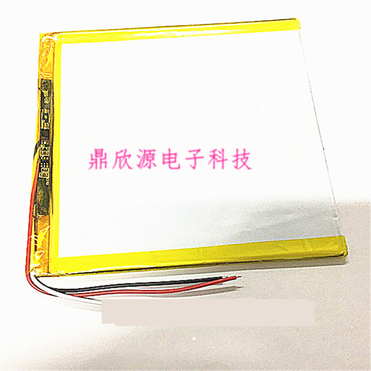 3.7V聚合物锂电池30130133 5000毫安 9寸12寸平板电脑电池代用