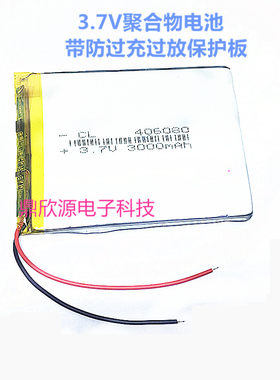 适用昂达平板电脑电池VX787