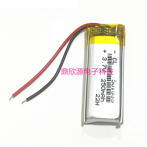 3.7v聚合物锂电池 501535  051535 美容仪 蓝牙 灯具 录音笔电池
