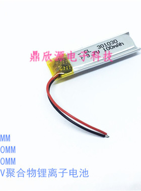聚合物锂电池031030P.301030P , 蓝牙小音箱 MP3,MP4电池