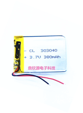 3.7V聚合物锂电池303040 033040 MP3 MP4 小音响 计步器 320MAH