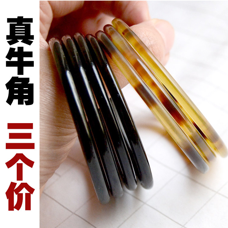 天然牛角手镯真品角质品镯子饰品女士款民族风闭口牦牛角手圈手环
