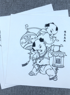 传统文化空白线稿涂色杨柳青年画