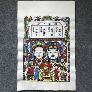 正宗武强木版年画灶王爷灶王奶奶手工拓印传统木板年画双灶王非遗