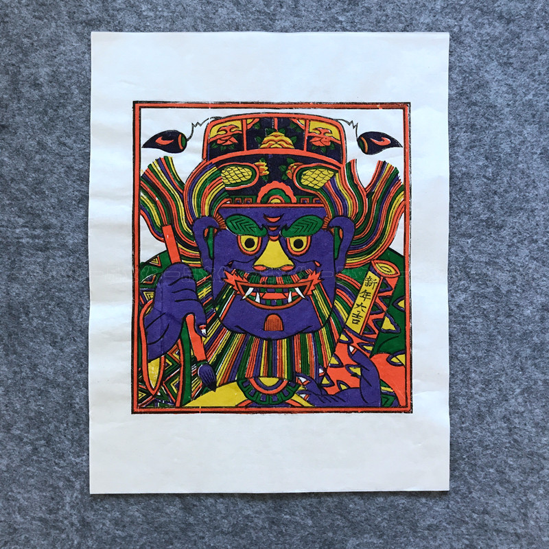 正宗手工木版年画钟馗开封朱仙镇老年画国家级非遗传承人任鹤林