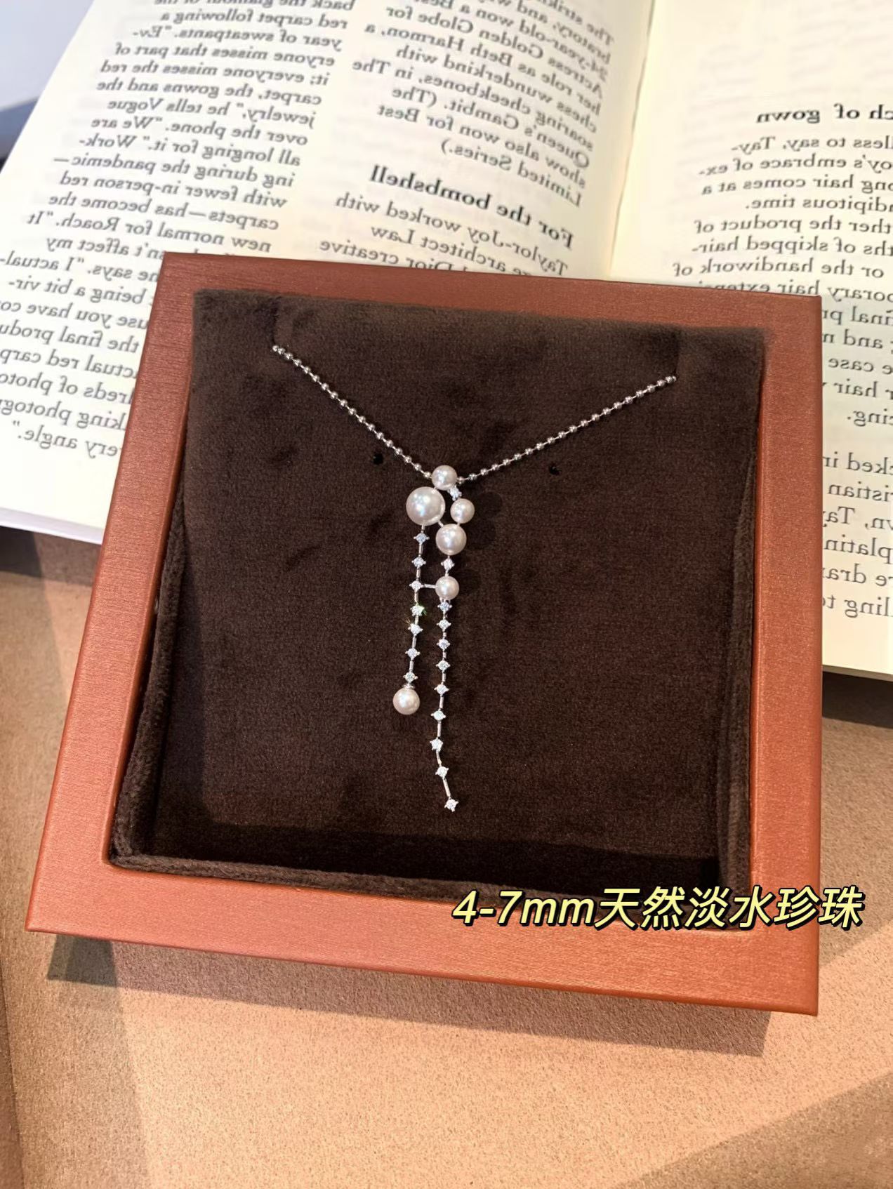 洒落颈间璀璨流星项链4-7天然淡水珍珠渐变搭配珠珠链尾部可调节