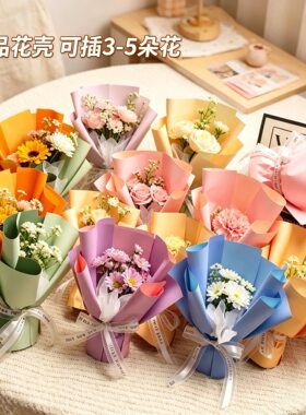 教师节鲜花免包装棒棒糖花壳成品