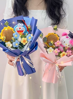 毕业季礼物博士熊公仔向日葵花束