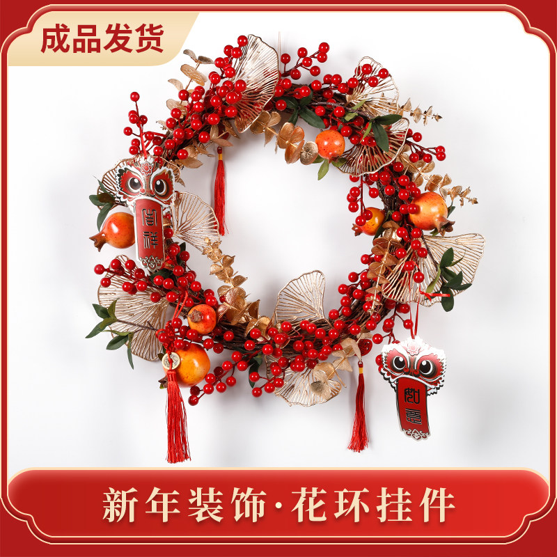 过年喜庆红色藤编成品花环圆形仿真花红果发财果乔迁结婚门挂装饰,家居饰品,仿真花/假花,淘宝优惠券,粉丝福利购,淘宝优惠卷