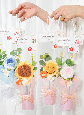 精美针织花泡芙花毕业季伴手礼物