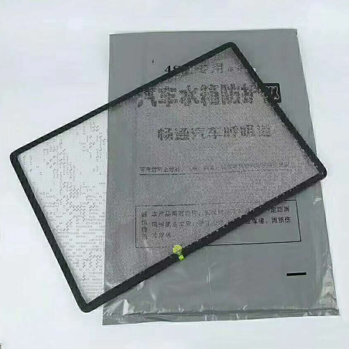 凌牛长安CS75/55水箱防虫网