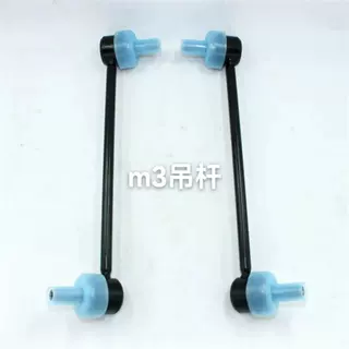 适用于特斯拉汽车配件特斯拉MODEL3 毛豆3 吊杆 原厂 拆车件