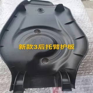 适用于特斯拉汽车配件特斯拉MODEL3 新款M3 后托臂护板 拆车 原厂