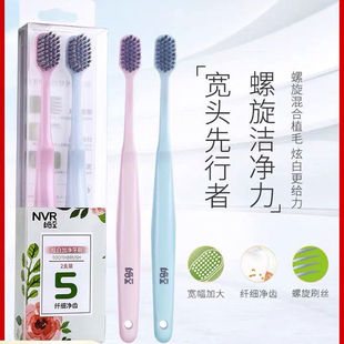 上扬牙刷成人家用超细软竹炭小头牙刷护龈男女士家庭装